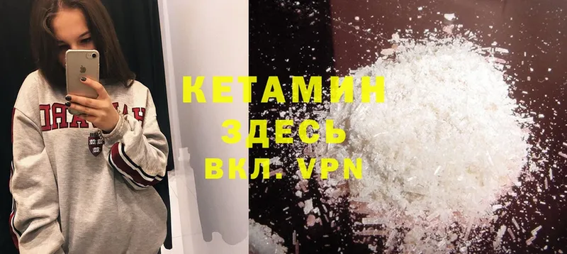 blacksprut ССЫЛКА  купить закладку  Пугачёв  КЕТАМИН ketamine 